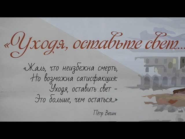 Выставка портретов ангарчан, которые внесли весомый вклад в развитие округа, открылась в Музее Победы