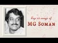 Best Of MG Soman Top 10 Malayalam Movie Songs Jukebox