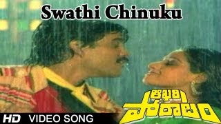 Aakhari Poratam Movie  Swathi Chinuku Video Song  