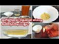 சுத்தமான தேனை கண்டுபிடிப்பது எப்படி 