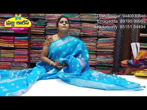 #Episode 350 part 1 Shibori Bandhani Style Sarees 1365/- only PRAGNYA SAREES | Ph:9440069949