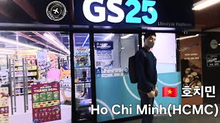 🇻🇳  호치민 여기저기 있는 Ge25에선 뭘 팔까? #GS25 #hochiminhcity 