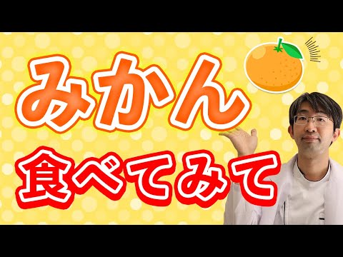 ラジ目について詳しく解説