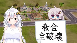 #5 あかりちゃんと難度ハードをおさんぽ【Tropico6】