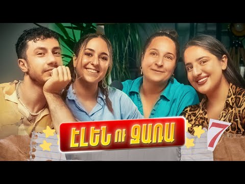 🎙️Էլեն ու Զառա | Բլոգինգի, արտաքինի, բիզնեսի ու ճամփորդելու մասին / NaYev Podcast #7