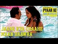Jaane Kya Chahe Mann Bawra Pyaar Ke Side Effects 2006 Singers Pritam Zubeen Garg