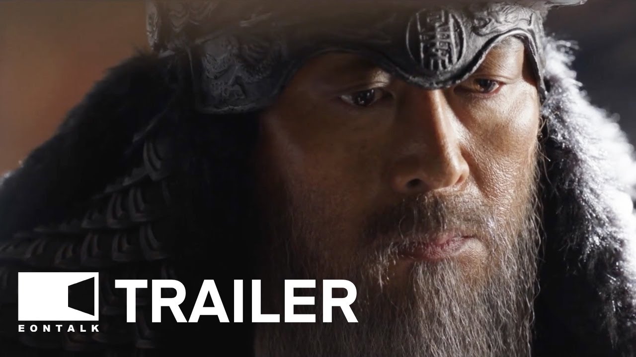 Official Trailer