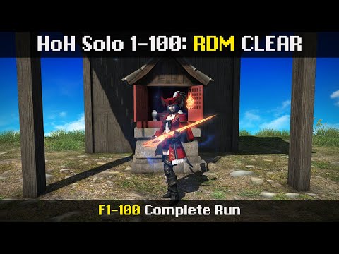 HoH Solo RDM - F1-100 - CLEAR (1/3/22 | 6.01)