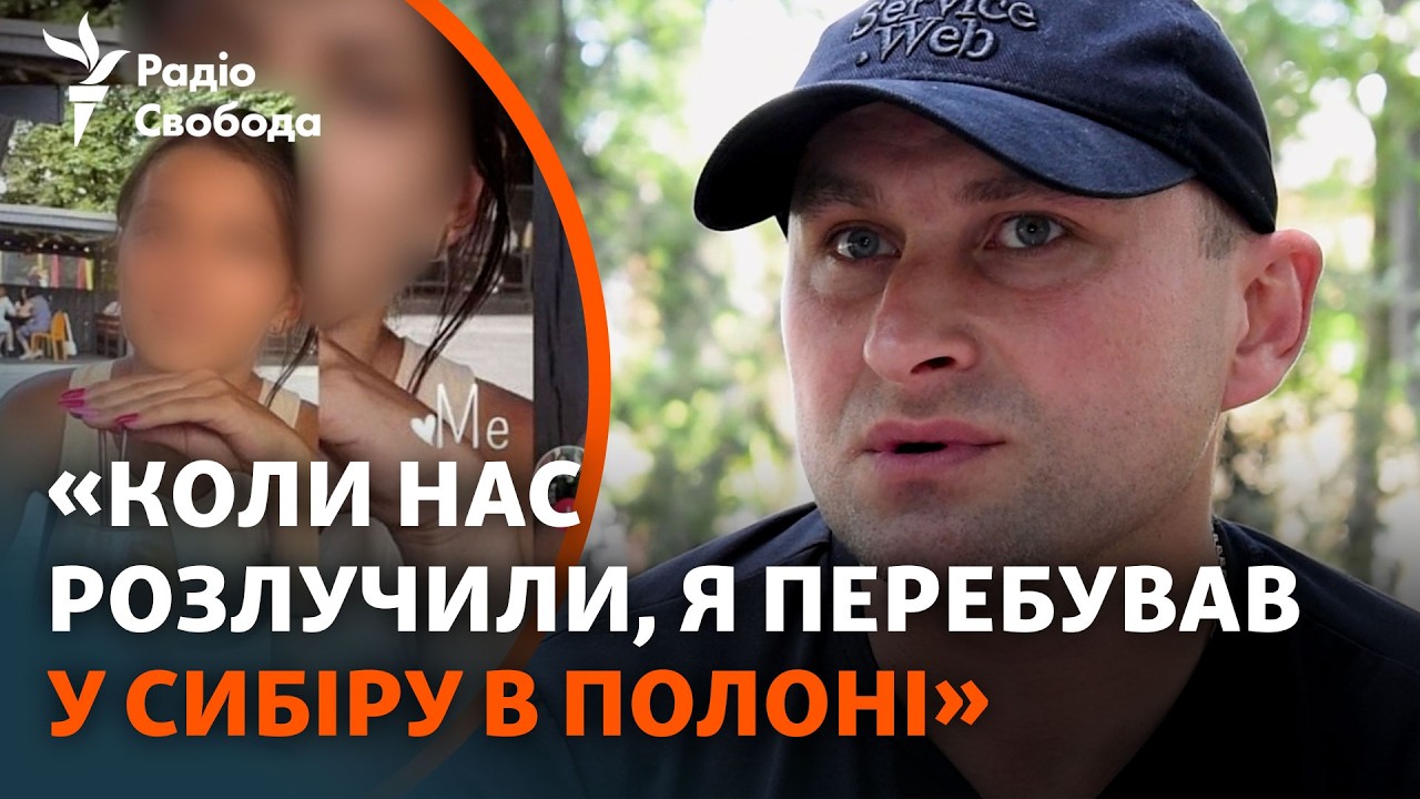 Розлучилася й привласнила усі гроші, поки чоловік був у полоні РФ | Історія е?