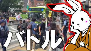 【＃日本保守党 】しばき隊逮捕！？過激化するリベラルの勢力と統一地方選挙【#ニュースあさ8時 #虎ノ門ニュース #文化人放送局 #百田尚樹 #北村晴男 #保守 】