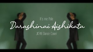 Download lagu JKT48 - Cara Ceroboh untuk Mencinta (Darashinai Aishikata) || Dance Cover Short Version || by Pale mp3 Download lagu JKT48 - Cara Ceroboh untuk Mencinta (Darashinai Aishikata) || Dance Cover Short Version || by Pale mp3