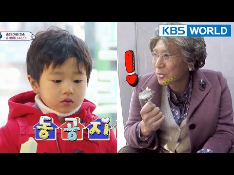 Seungjae is startled at the sight of grandma's fallen tooth [The Return of Superman/2018.02.11]