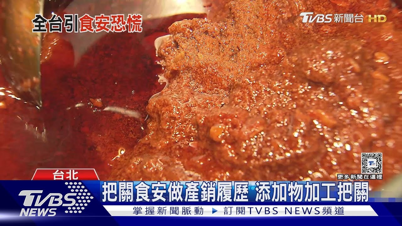 食安再現危機!塑化劑到蘇丹紅 食品安全仍有漏洞?