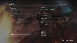 #3[ホラー]バイオハザード RE3やってくぞー！END