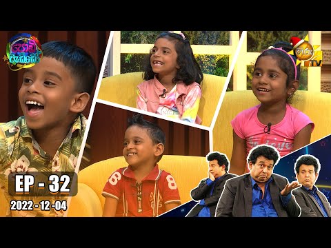 Hiru TV