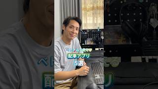 【配車アプリ5選紹介】ベトナム旅行者&在住者必見!タクシー待ち時間を減らす配車アプリの使い方を紹介!