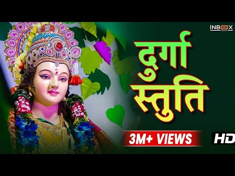 Mohini Dwivedi Durga stuti