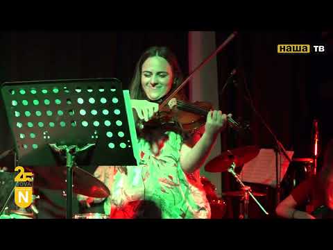 Secondary School Band Concert 2023 Thumbnail