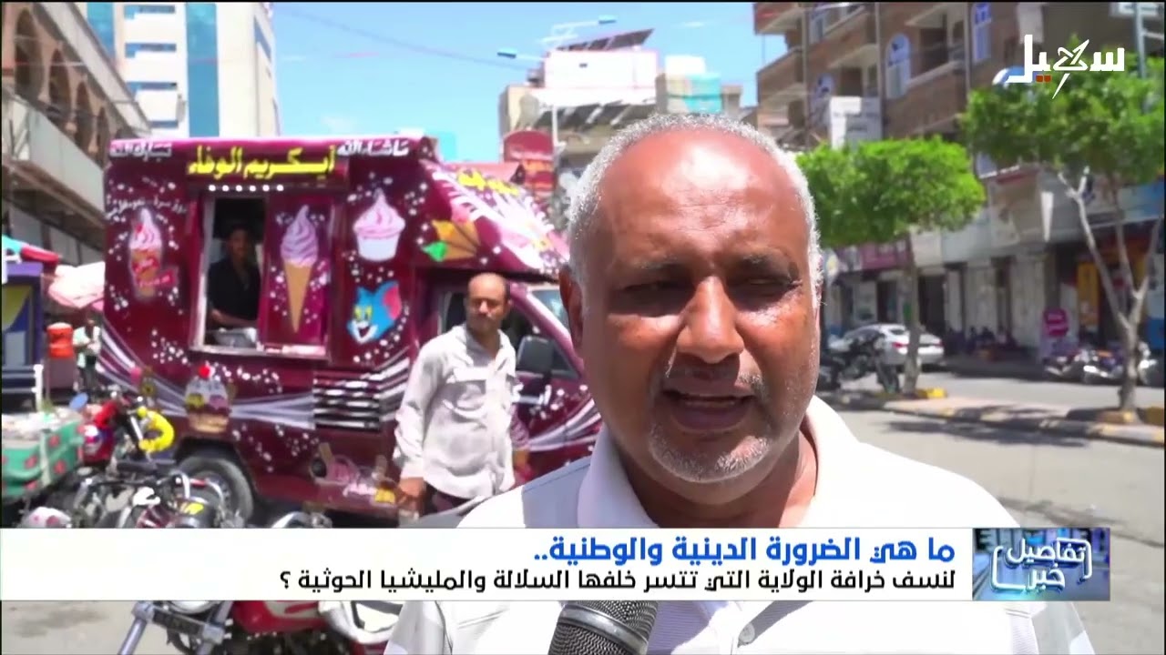 ما هي الضرورة الدينية والوطنية لنسف خرافة الولاية ؟