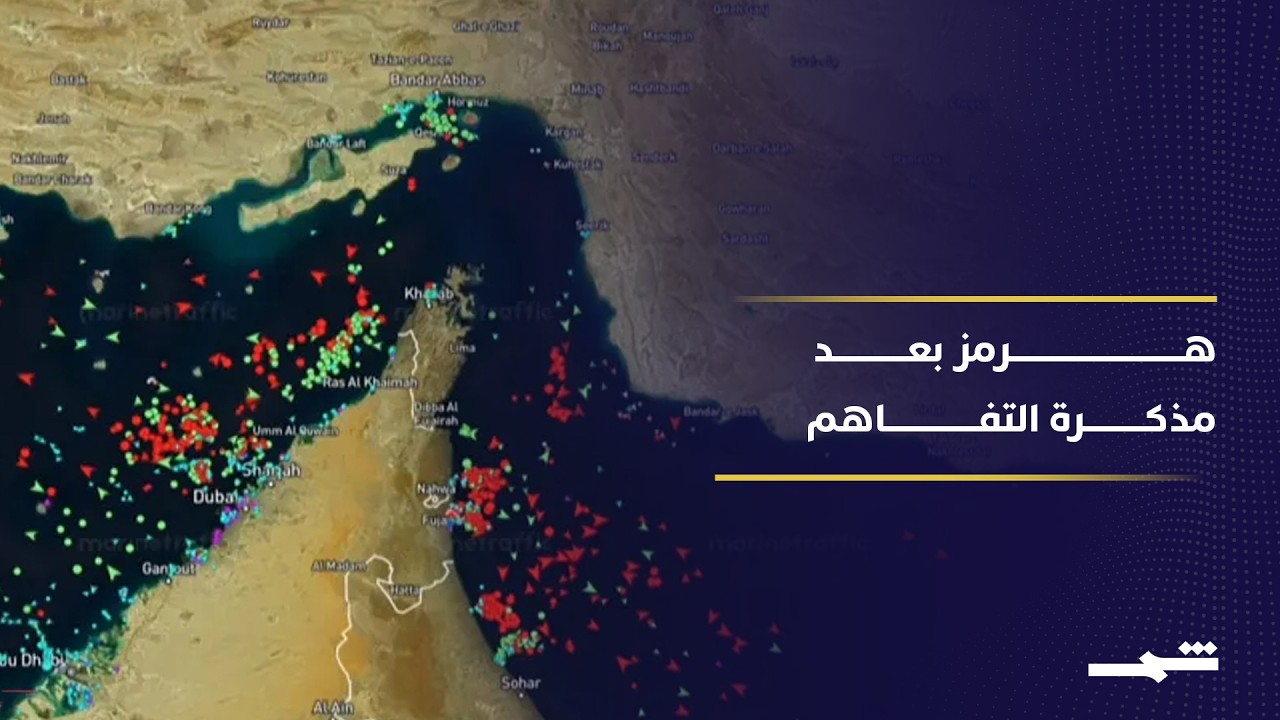 فيديو | بعد اتفاق سويسرا.. لماذا تحركت طهران نحو باكستان وعُمان بهذه السرعة؟