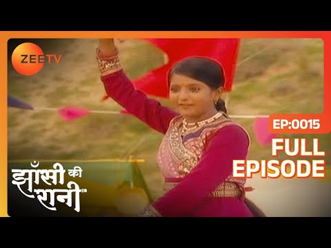 झांसी की रानी - पूरा एपिसोड - 15 - उल्का गुप्ता - जी टीवी