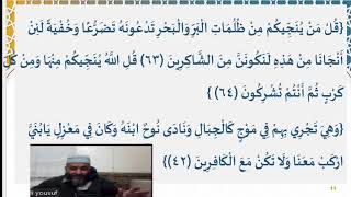 دروس البلاغة (31) (تدريبات على التقديم والتأخير) image