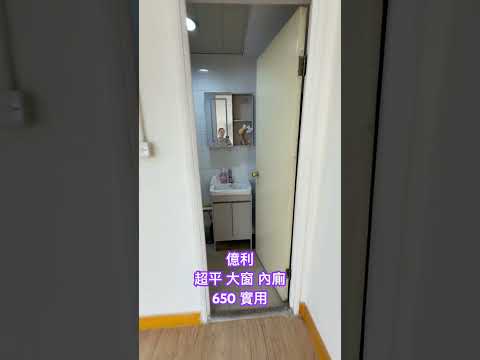 亿利工业中心 Youtube Video