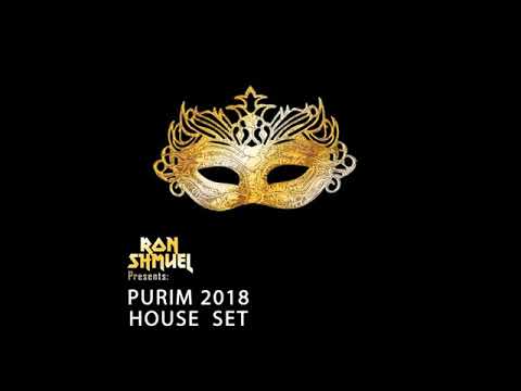 Ron Shmuel - Offer Nissim Purim (2018 House Set)