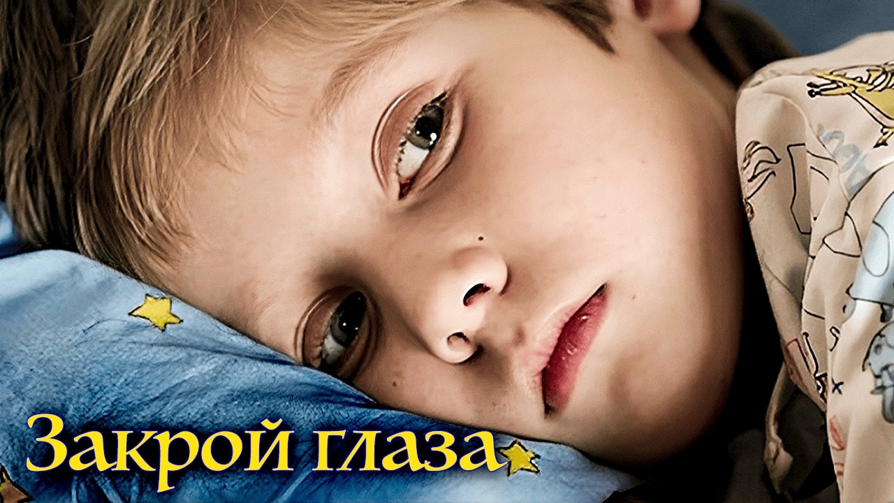 Загадочный ночной гость из снов: мистическая драма-фэнтези по Андерсену