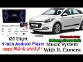 Old I 20 Android Stereo Installation I20 Android Stereo Installation 9 Inch Android Player I 20