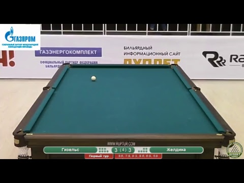 ЧМ2017. Стол 7. Миронова - Добриян/Гизельс - Желдина