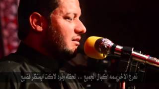 ضريح أم الحسين عليه السلام
