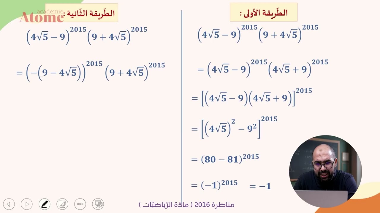 SDfhk_RI7sw
