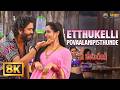 Etthukelli Povaalanipisthunde 8K Video Song Naa Saami Ranga Nagarjuna Akkineni MM Keeravaani