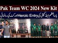 BREAKING | Pakistan Cricket Team New kit unveiled for ICC T20 World Cup 2024 | Pak New Jersey