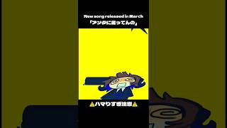 結局なんて言って欲しかったの😒🫵❓ #music #meme #重音テト #vocaloid #dtm #オリジナル曲 #ボカロ