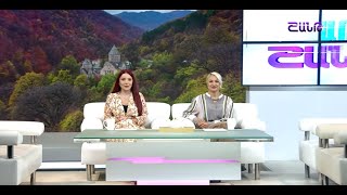 Առավոտը Շանթում/Aravoty Shantum/07.11.2025