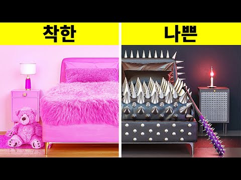 , title : '착한 소녀 VS 나쁜 소녀 방 메이크오버 챌린지 ll 123 GO!의 놀라운 블랙 핑크 공예와 DIY 집 장식'