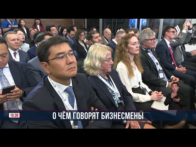 МФЦА проводит ежегодную конференцию Astana Finance Days