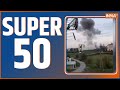 Super 50: Top Headlines This Morning | LIVE News in Hindi | Hindi Khabar | November 16, 2022
