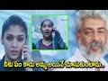 నీకేమి కాదమ్మా అన్నీ ఆయనే చూసుకుంటాడ