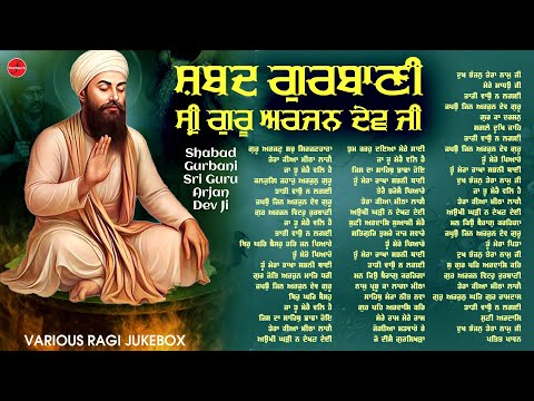 Non Stop Shabad Gurbani Kirtan : Sri Guru Arjan Dev Ji Shabads | New Shabad Gurbani 2025 Jukebox |