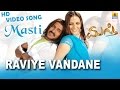 Masti Raviye Vandane HD Video Song Feat Upendra Jenifer Kotwal I Jhankar Music