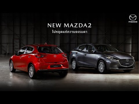 NEW MAZDA2