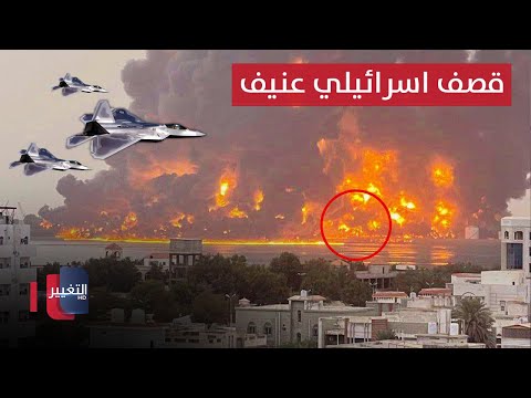 شاهد بالفيديو.. رداً على استهداف تل أبيب..  طائرات إسرائيلية تقصف ميناء الحديدة