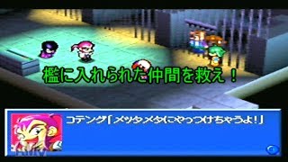 何故かヴァウツプレイのカスタムロボ＜13＞[カスタムロボV2]