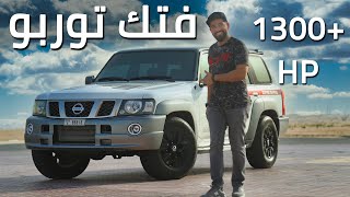 Nissan patrol نيسان باترول فتك 1300 حصان
