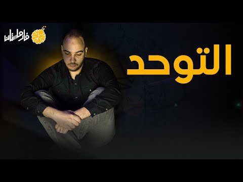 فارماستان - التوحد | Autism