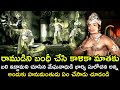 WHAT DID LORD HANUMAN DO TO THOSE WHO CAPTURED LORD RAMA VEERANJANEYA KANTA RAO V9 VIDEOS