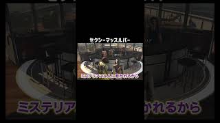 【GTA5】船上のセクシーマッスルバー【リアプロRP/切り抜き】